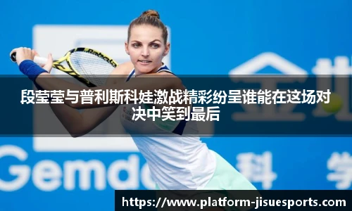 极速电竞登录入口